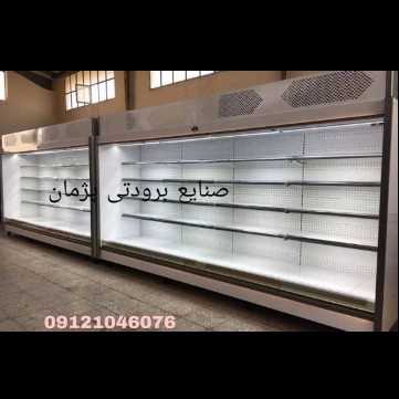 یخچال فروشگاهی  ایستاده و خوابیده (جزیره و روباز) پرده هوا