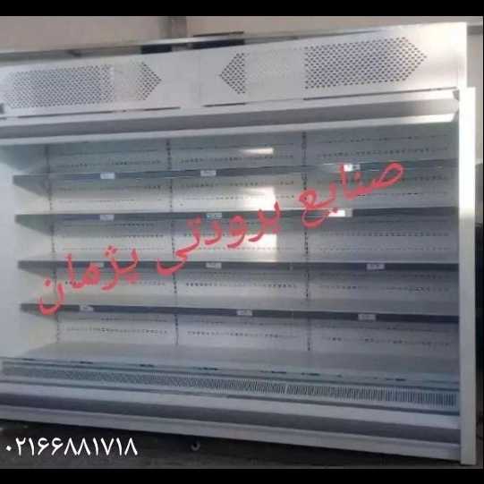 یخچال فروشگاهی  ایستاده و خوابیده (جزیره و روباز) پرده هوا