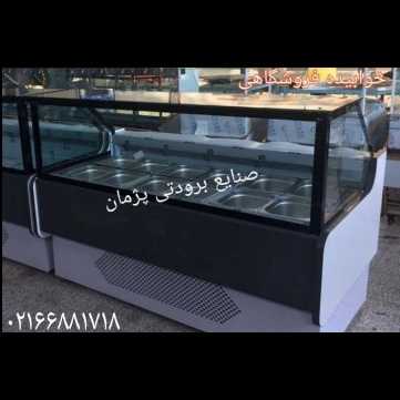 یخچال فروشگاهی  ایستاده و خوابیده (جزیره و روباز) پرده هوا