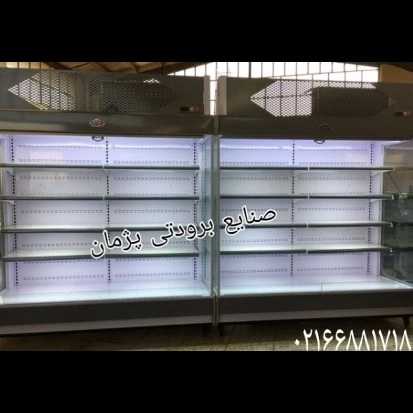 یخچال فروشگاهی  ایستاده و خوابیده (جزیره و روباز) پرده هوا