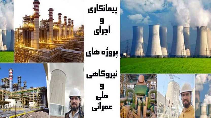 سیم کشی و نور پردازی ساختمان و ادارات شهبازی در اردبیل