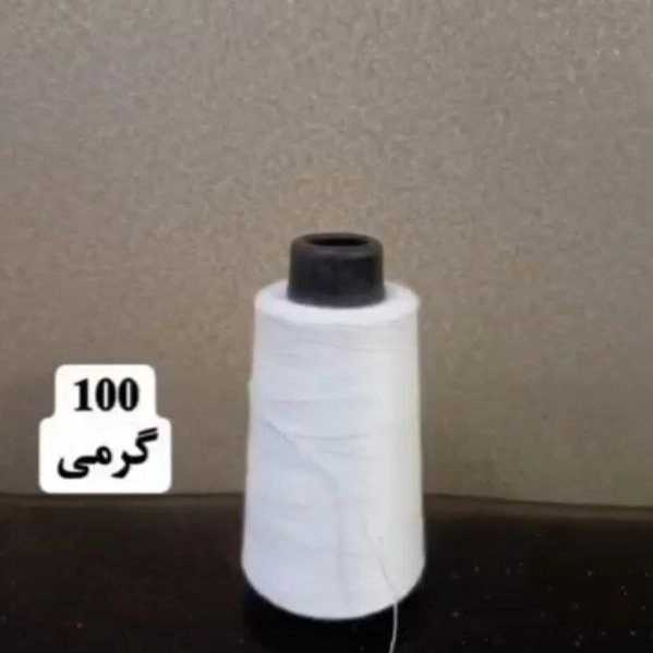 نخ نگین آذر