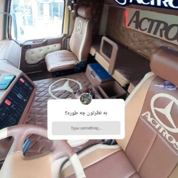دوزندگی پارت