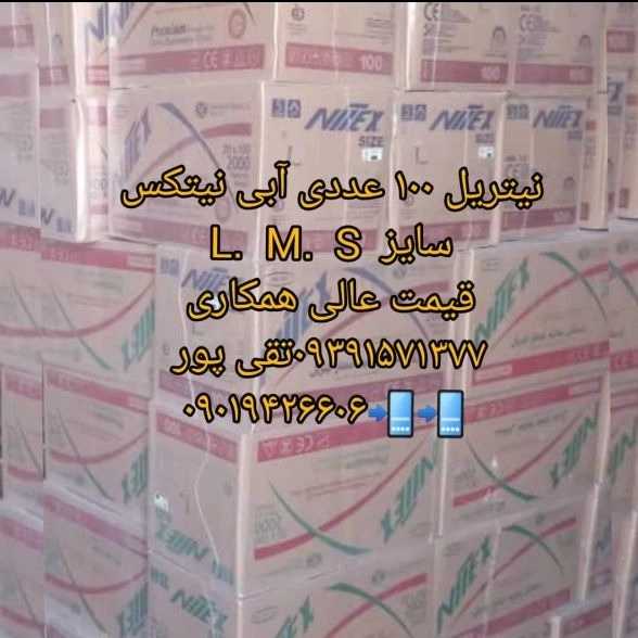 تجهیزات آزمایشگاهی تقی پور