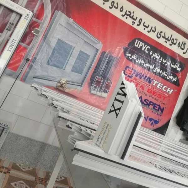 گروه صنعتی اسکندری در زنجان