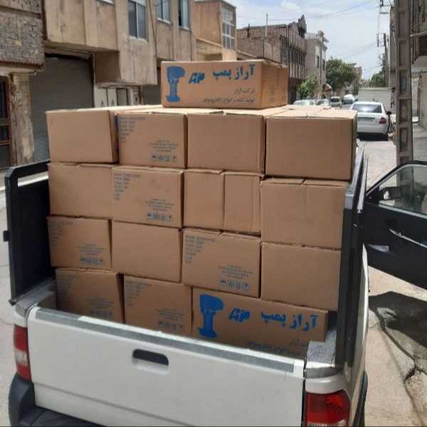 ارسالی های شرکت