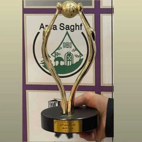 سوله آرکا