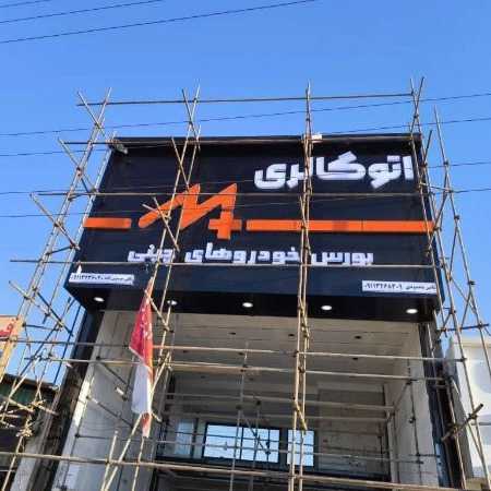 نمای کامپوزیت
