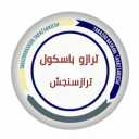ترازو باسکول دیجیتالی چگینی در قزوین و حومه