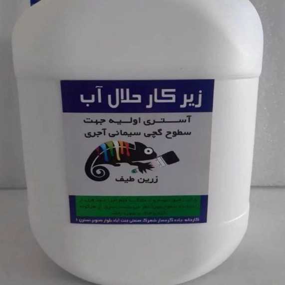 خانه رنگ