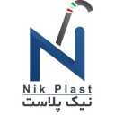 نیک پلاست، تولید کننده نی آب آشامیدنی در مشهد