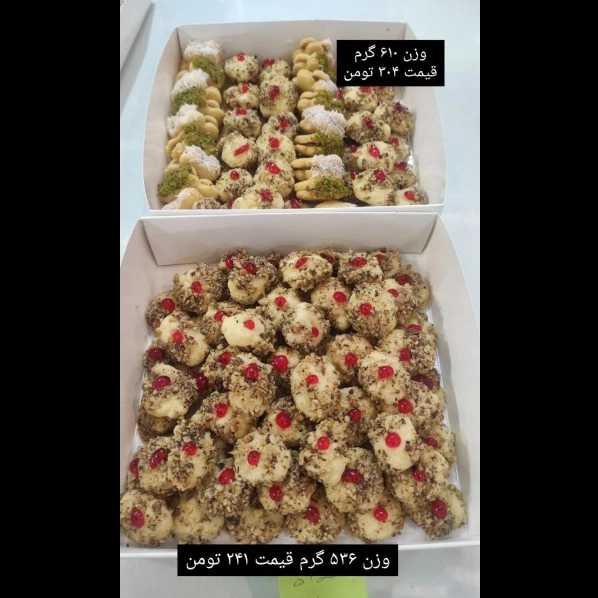 گوشه ای از سفارشاتمون