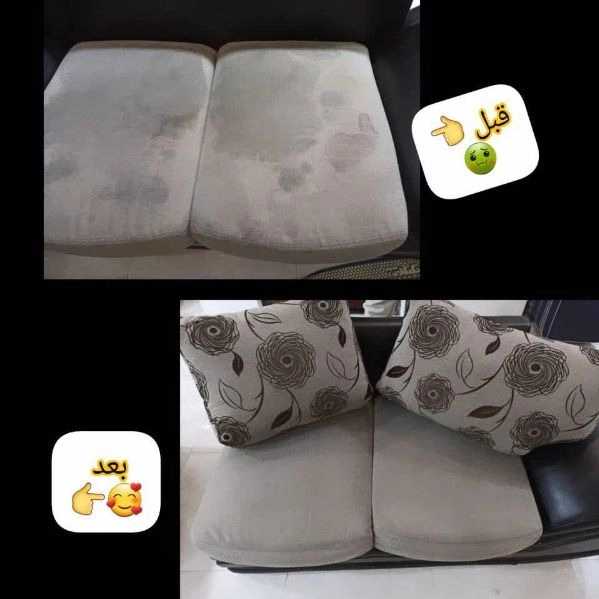مبلشویی سعید