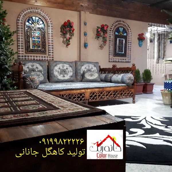 کاهگل صنعتی خانه رنگ جانان