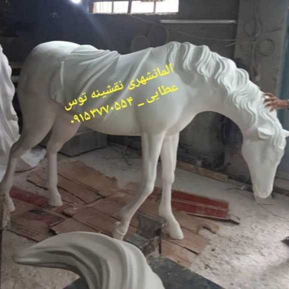 مجسمه و المان شهری سیما منظر توس