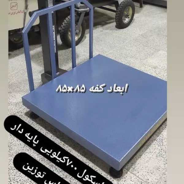 انواع باسکول