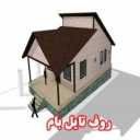 روف تایل بام، تولید فروش و اجرای سقف روف تایل سفال بام در شیراز