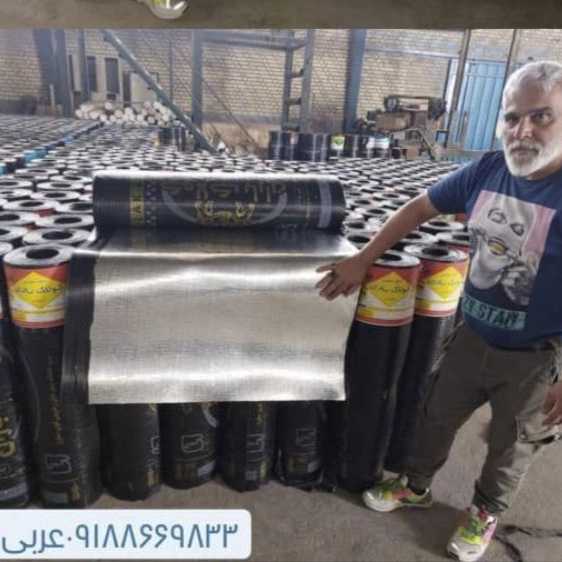 ایزوگام کولاک باران