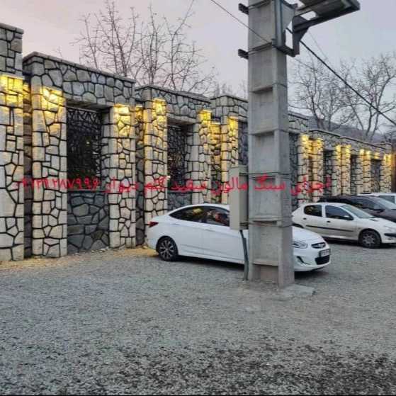 سنگهای لاشه رنگهای متنوع جلالی میگون