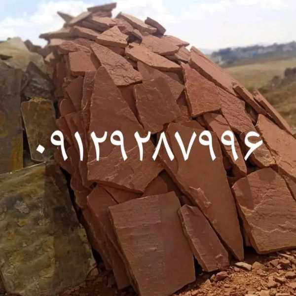 سنگهای لاشه رنگهای متنوع جلالی میگون