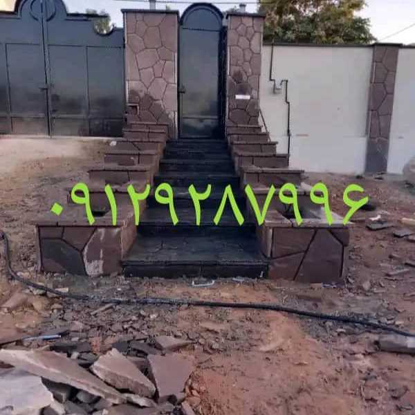 سنگهای لاشه رنگهای متنوع جلالی میگون