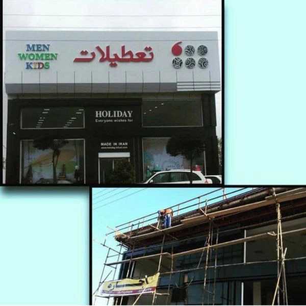 نمای کامپوزیت