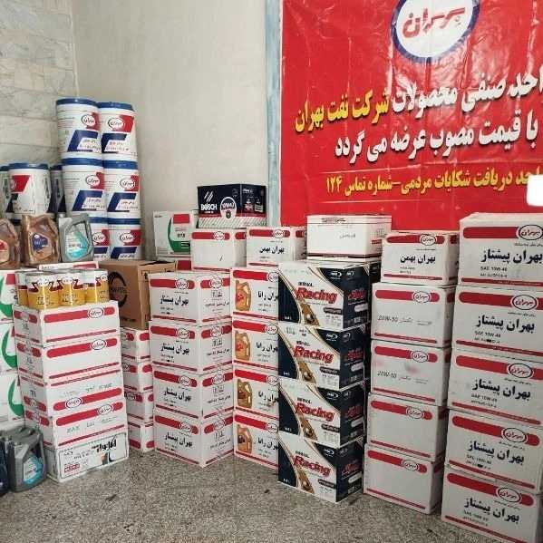 فروشگاه لوازم یدکی خودرو امیری