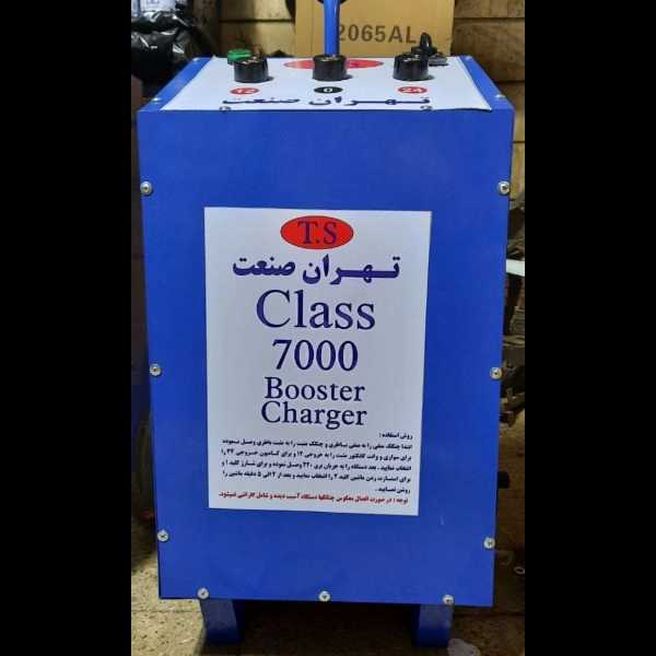 نوین صنعت