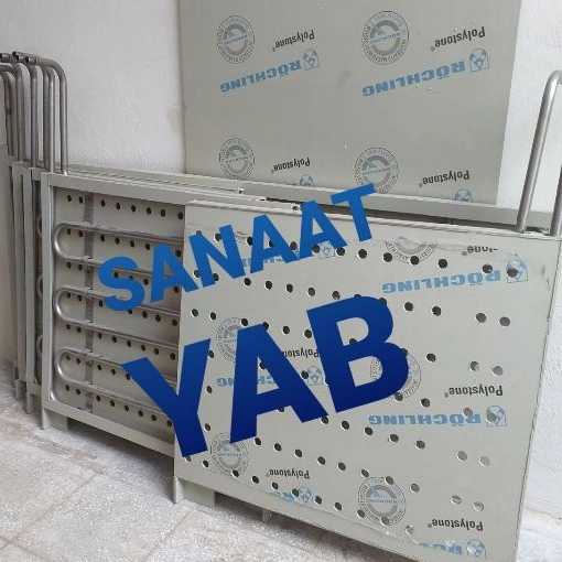 صنعت یاب