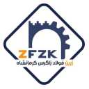 زرین فولاد زاگرس کرمانشاه، خرید و فروش مقاطع فولادی