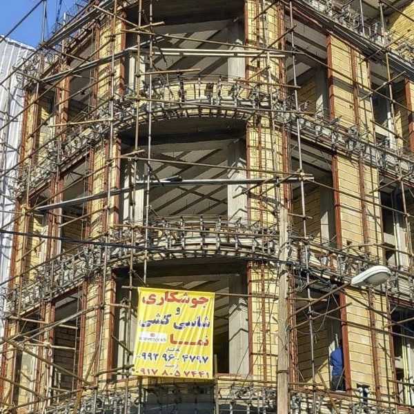 اجرای نمای ساختمان یادگار ،اجرای نما کلاسیک مدرن