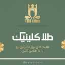 طلا کلینیک ، فروش ساخت و تعمیر طلا در گلستان