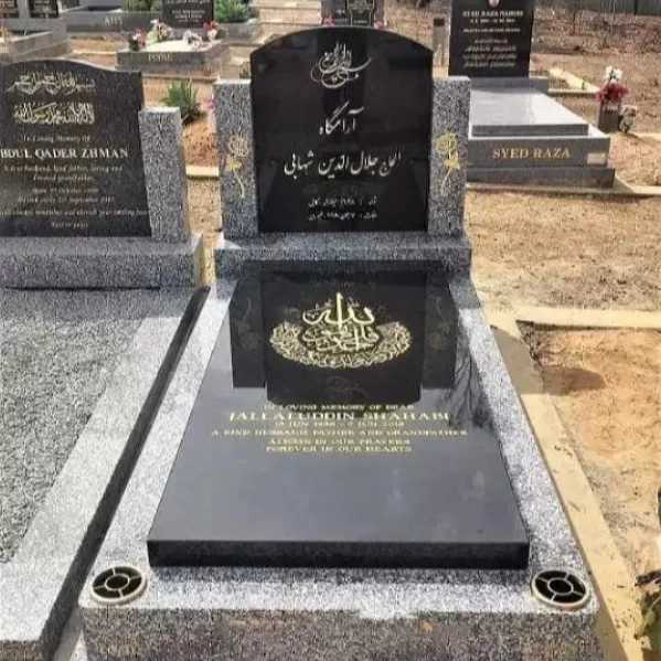 سنگ مزار افرا