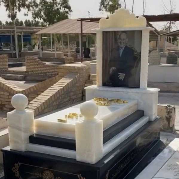 سنگ مزار افرا