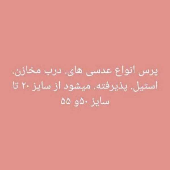 ساخت فروش درب و مخازن استیل کیمیا صنعت در قم