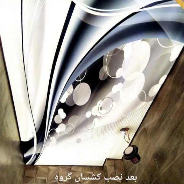 گروه نصب شمال ، طراحی و نصب سقف کشسان و آسمان مجازی در رشت