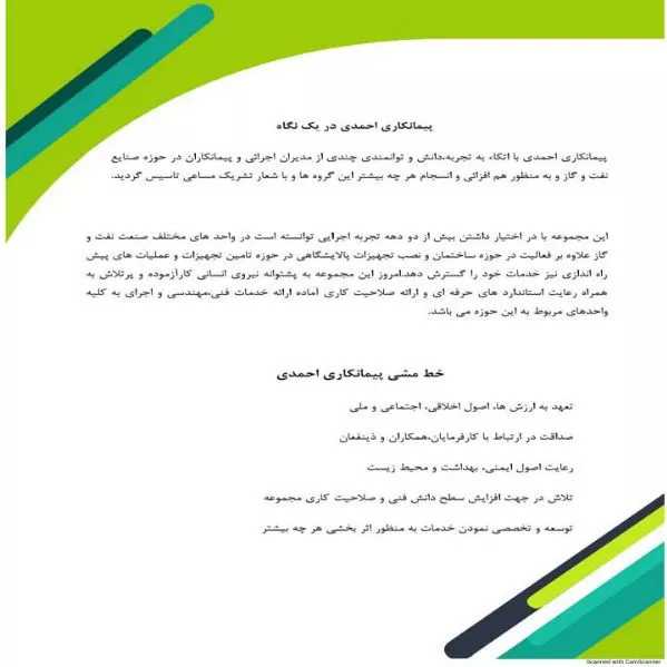 رزومه