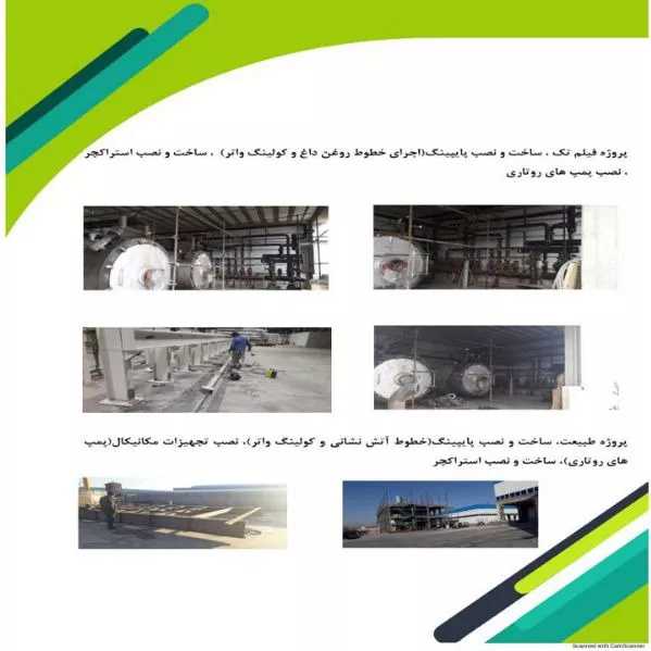 رزومه