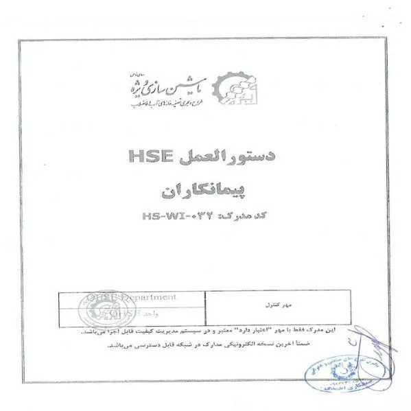 رزومه