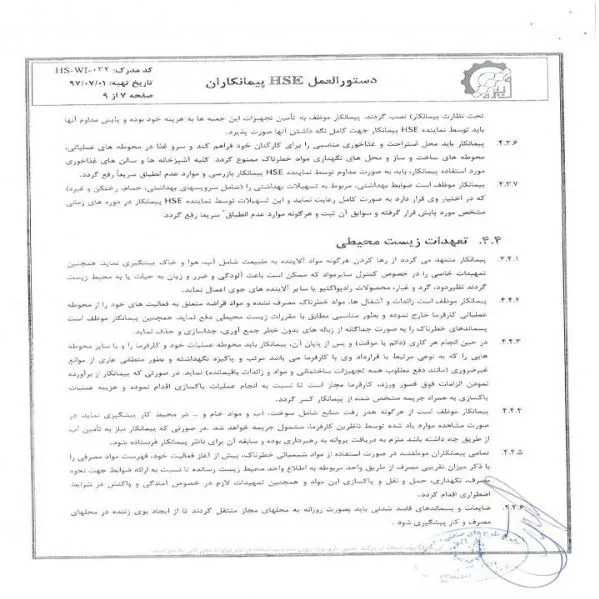 رزومه