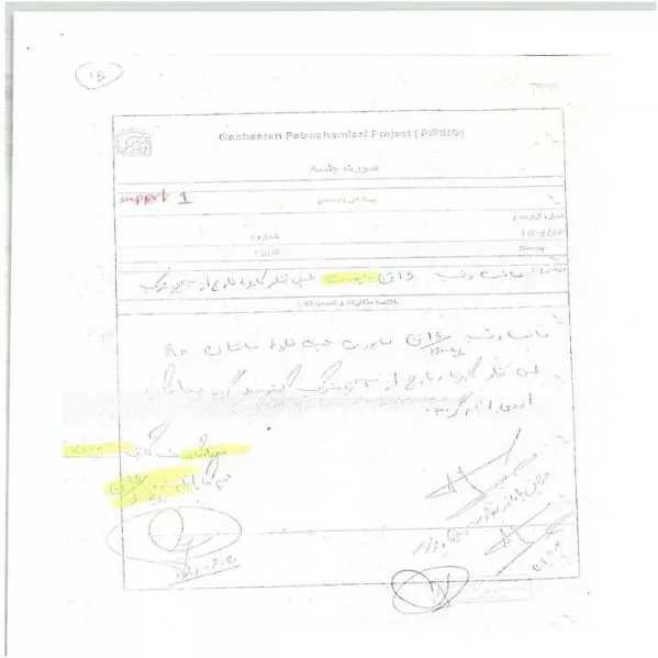 رزومه