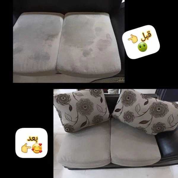 مبلشویی سعید