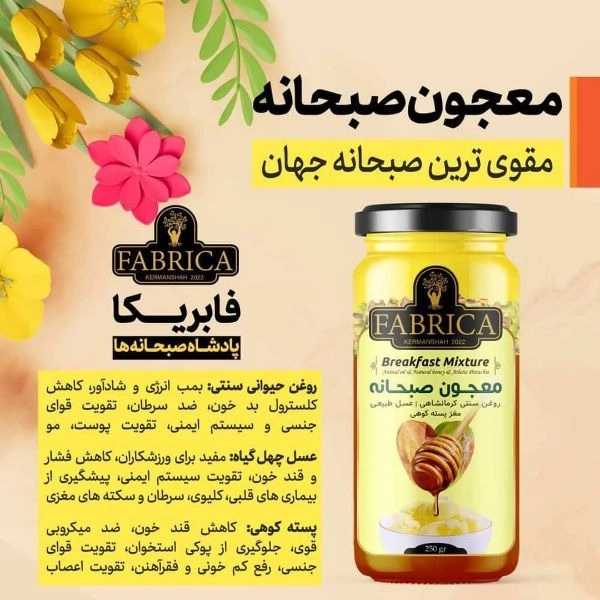 یاسمی فود