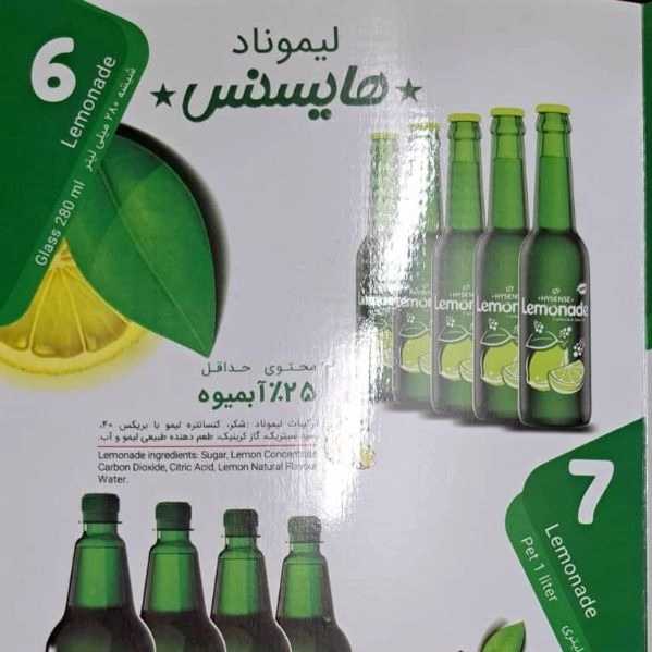 یاسمی فود
