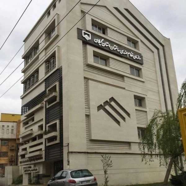 درب و پنجره دوجداره فریدونی در گیلان