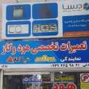 تعمیرات تخصصی هود و گاز مدنی در کرج