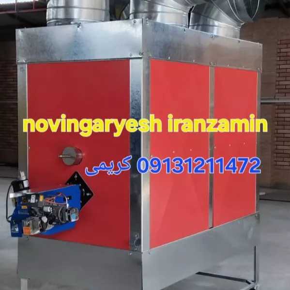 نوین گرمایش ایران زمین