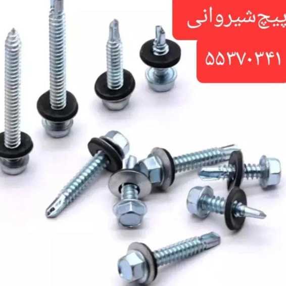 پیچ مهره و واشرآلات صنعتی