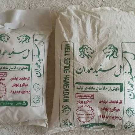 پودر میکرونیزه پودرمل