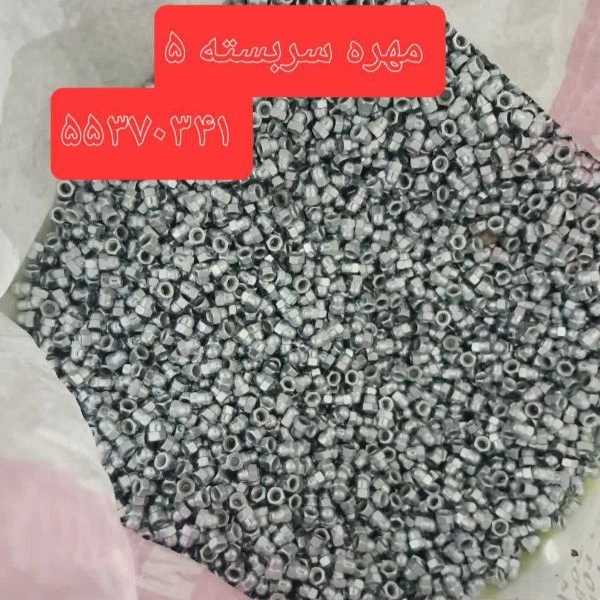پیچ مهره و واشرآلات صنعتی